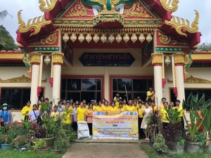 กิจกรรม &quot;รวมพลังสร้างสัปปายะสู่วัดด้วยวิถี 5ส&quot; Big Cleaning Day ครั้งที่ 2
